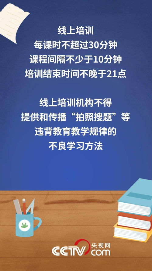 速转 最新通知来了,朔州各中小学 幼儿园一律禁止...