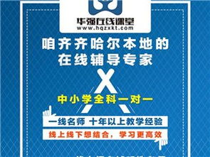 【齐齐哈尔教育培训|齐齐哈尔教育培训信息|齐齐哈尔教育培训大全】-齐齐哈尔在线